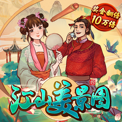 天天娱乐彩购大厅