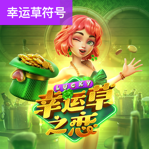 娱乐彩票官网app下载