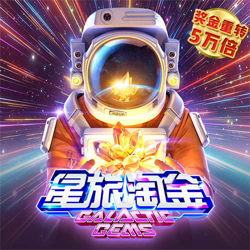 96533免费登录入口