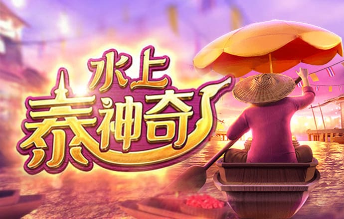 8x8小皇冠2024