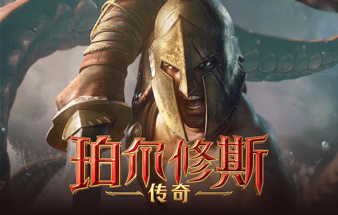 2024新澳门精准正版资料大全