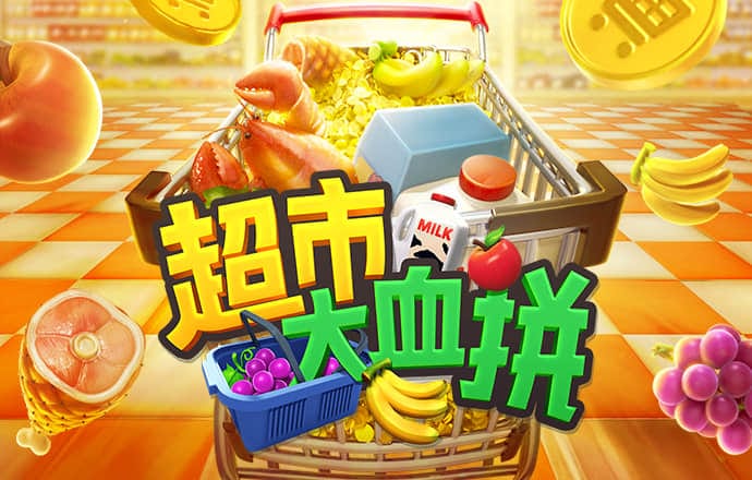 hth华体会