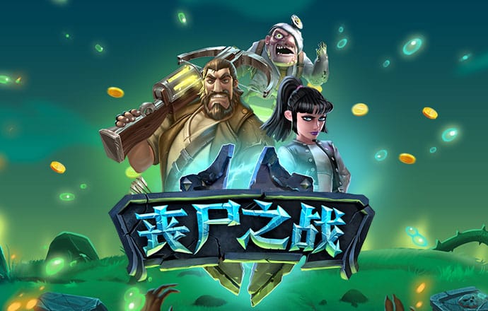 中欧体育官网vip入口在哪